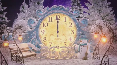 новогодние часы с карманами от кануна до полуночи с фоном ветвей Стоковое  Фото - изображение насчитывающей деревенский, карманн: 165536612
