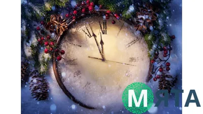 Купить Новогодние часы | Skrami.ru