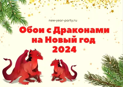 Миа и Я: Новогодние обои и аватарки - YouLoveIt.ru
