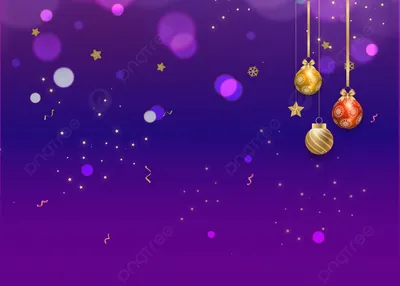 Новый год фиолетовый фон, пурпурный, фестиваль, Светлое пятно фон картинки  и Фото для бесплатной загрузки