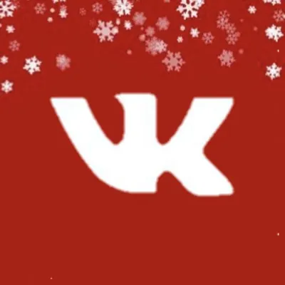 20 идей контента на Новый год | ВКонтакте