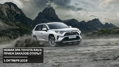 Toyota RAV 4 - фото салона, новый кузов