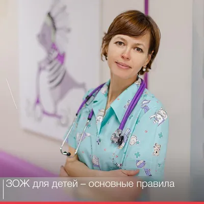 Многофункциональный лечебно-диагностический центр для всей семьи ЗДОРОВЬЕ  ПЛЮС в Пятигорске