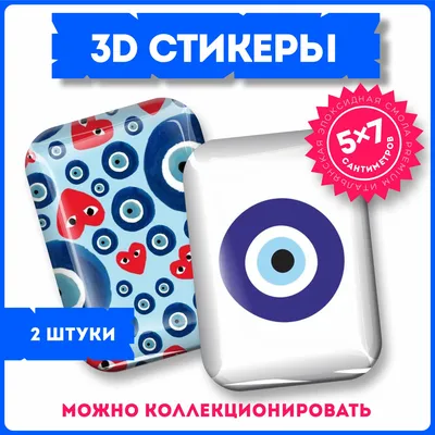 Глаза реалистичные 3D, синие, 20 мм (ID#1840121570), цена: 15.99 ₴, купить  на Prom.ua