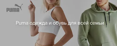 Интернет-магазин модной детской одежды, обуви и аксессуаров в Москве, более  11341 модели в интернет-магазине СТОКМАНН с доставкой по России