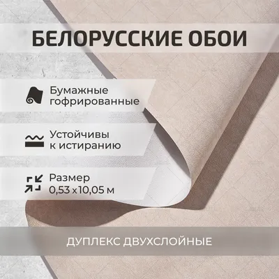 Однотонные серые обои, светлые и темные, купить в Украине, Киеве, интернет  магазине
