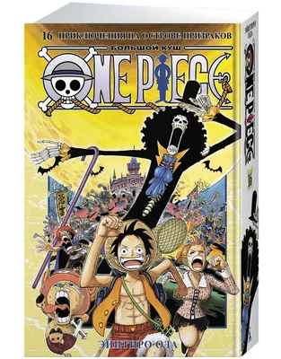 One Piece 1080x1920 Wallpaper | One piece drawing, One piece manga, Manga  anime one piece