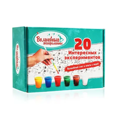 Набор для опытов химический с водой | Интернет-магазин детских игрушек  KidLand.ru