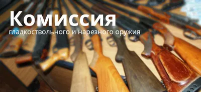 Набор деревянного оружия Standoff \"Штурмовик 2 Года Красный\" купить в  интернет-магазине VozWooden
