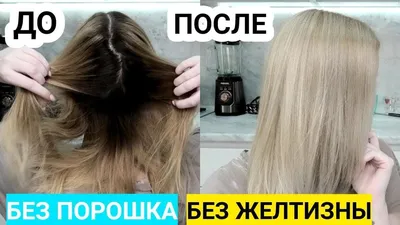 Окрашивание волос в Киеве - цена окраски волос. ИньЯн Салон на Подоле