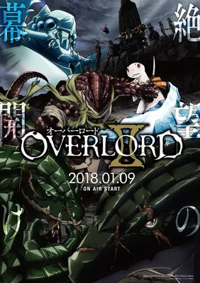 Overlord 2 - Part 1/2 [Gameplay PC] - YouTube