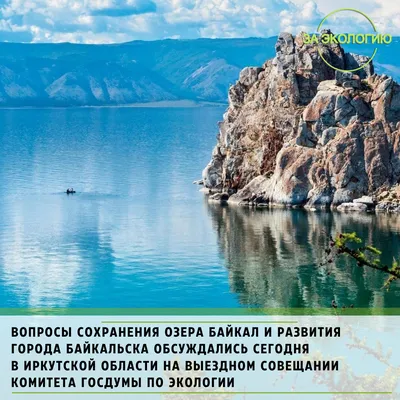 Красивые фото озера Байкал (96 фото)