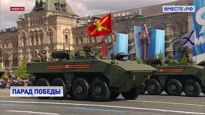 Парад на Красной площади в Москве 9 мая 2018 года — Викиновости