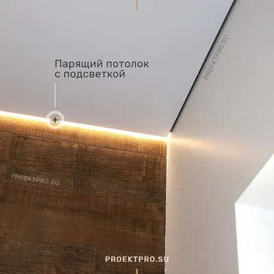 Парящие натяжные потолки в Астрахани - цена 500 руб с подсветкой