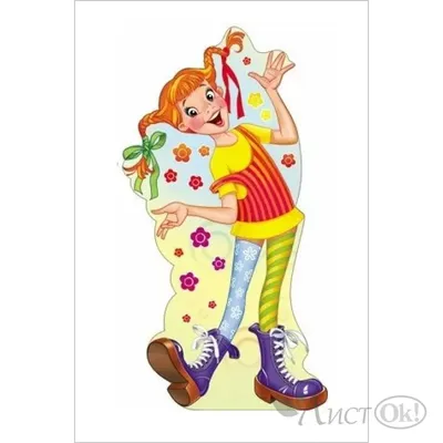 Купить Карнавальный костюм Пеппи Длинный чулок на 2-4 года - в  интернет-магазине Паукан.рф