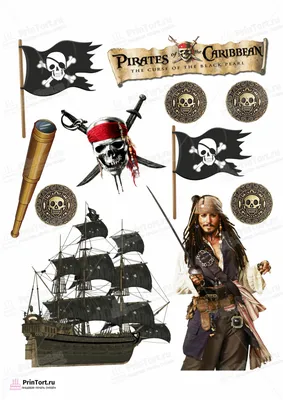 Пираты Карибского моря, пиратский …» — создано в Шедевруме