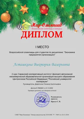 Специальность \"Экономика и управление на предприятии\", поступить в Минске