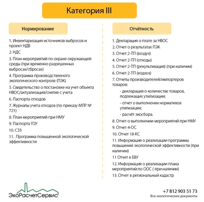 Назначение и выплата ежемесячной денежной выплаты отдельным категориям  граждан | Официальный сайт Новосибирска