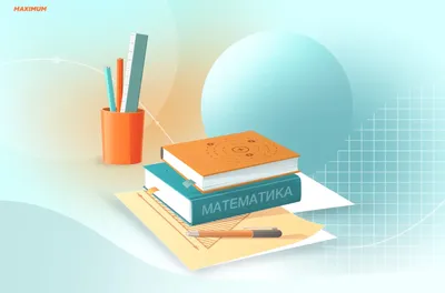 Тинькофф Образование» запускает онлайн‑курсы по математике для школьников  4–6 классов / Хабр