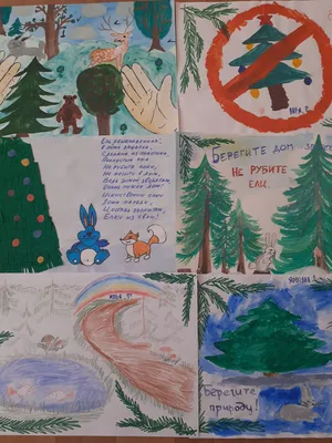 Тема: «Акция. Берегите лес от пожаров». — Детский сад № 118 г. Тюмени