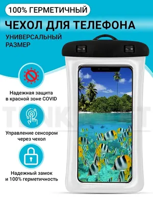 Чехол для смартфона под заливку эпоксидной смолой купить в Москве|  Artline-shop.ru