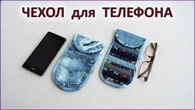 ≡ Водонепроницаемый чехол для телефона • Купить в Киеве, Украине •  Интернет-магазин Эпицентр