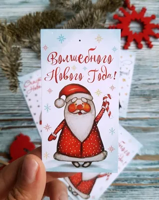 Сладкий подарок от Деда Мороза с пазлом купить в СПб, интернет-магазин с  доставкой на дом - Орешкофф.рф