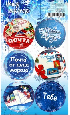 Белорусский государственный университет транспорта - Тайный Дед Мороз
