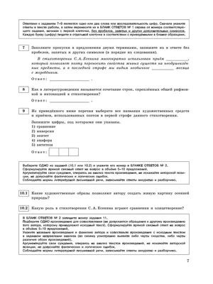 Кроссовки NIKE DJ5172-100 для мужчин, цвет: Белый - купить по выгодной цене  в Казахстане | INTERTOP