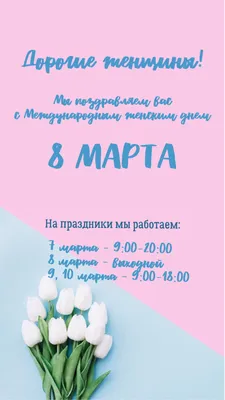 Подарки на 8 марта: небольшой букетик с тюльпанами. Мыло в  интернет-магазине Ярмарка Мастеров по цене 550 ₽ – SIN76RU | Подарки на 8  марта, Москва - доставка по России