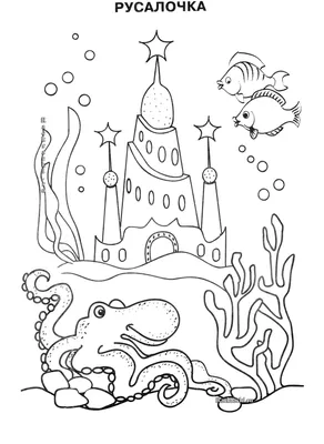 Ильиных Иван | Международный творческий конкурс «Подводное царство»