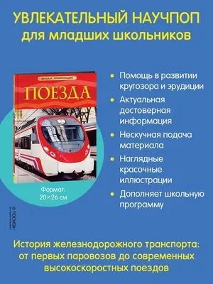 Курсирование поезда «Алматы - Петропавловск» отменили на 4 рейса -  Железнодорожник Казахстана