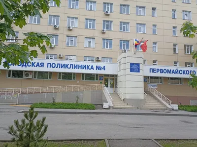 Новая поликлиника в мк. Покровский