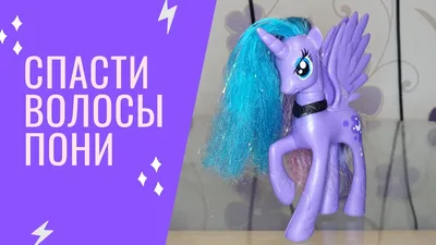 Акриловые детские заколки для волос My Little Pony, Креативные Куклы из  мультфильма аниме, милые аксессуары для волос для девочек, резинки |  AliExpress