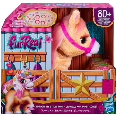 Фигурка Пони 14 СМ My Little Pony Искорка Мой маленький пони Игрушка для  девочек Единорог (ID#927364714), цена: 225 ₴, купить на Prom.ua