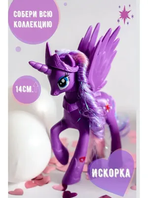 Игрушка My Little Pony Муви Пони, в ассортименте - купить в  интернет-магазине Novex