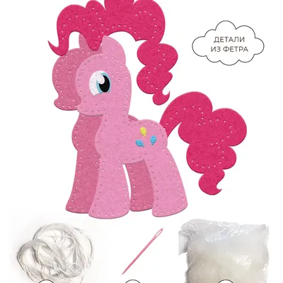 Дакимакура пони Пинки Пай из My Little Pony арт. D0694, 150x50 50x150 -  купить по низкой цене в интернет-магазине OZON (619318657)