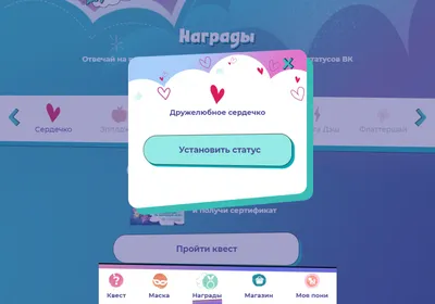 ВКонтакте» выпустила благотворительные стикеры в поддержку детей-сирот