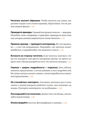 Ответы Mail.ru: Что написать после слов: Ясно, Понятно, Ок и т. д