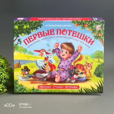 Проф-Пресс Книжки на картоне мини Потешки для малышей - Акушерство.Ru