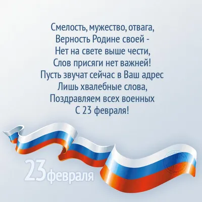 Поздравительные открытки в честь 23 февраля и 8 марта появятся на улицах  Москвы – Москва 24, 21.02.2017