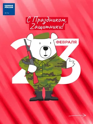 Открытки солдатам СВО рисуют петровские школьники к 23 февраля | Сельские  зори