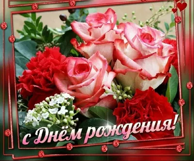 Наташа с Днем Рождения! Открытки с именами. Картинка с розами и надписью -  Наташа, с Днем Рождения!