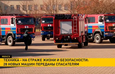 Столкновение двух пожарных машин в центре Петербурга попало на видео