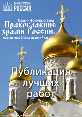 Почему православные не любят молиться?
