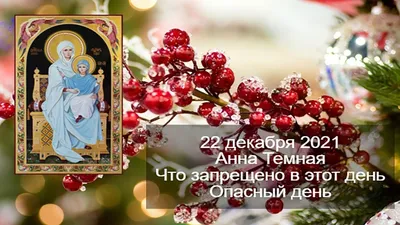Фестиваль Святая Анна