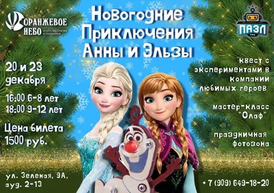 16 февраля – День Семена и Анны - Новости Сорокинского района