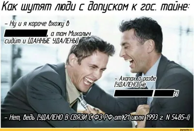 Смешные шутки из сети » KorZiK.NeT - Русский развлекательный портал