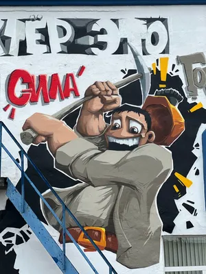Картинки граффити легкие - 78 фото