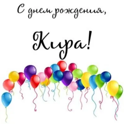 Открытка с днем рождения дядя Юра Версия 2 - поздравляйте бесплатно на  otkritochka.net